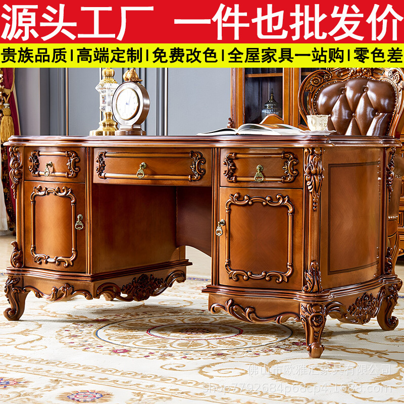 Solid wood carved European-style desk and bookcase combination with drawers, home office desk, study room neoclassical table, writing desk Solid wood carved European-style desk and bookcase combination with drawers, home office desk, study room neoclassical table, writing desk
