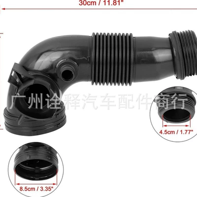 Suitable for Bmw F30 F35 F18 F20 Intake Pipe 13717605638 1371 7605 638 (Other brake systems)