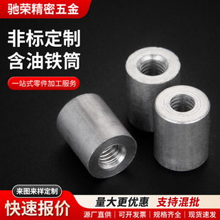 �F��ɫ���L�A����ĸ������ĸ�@���ͼӺ�Ӹ��B����ĸ��M3M4M5-M16