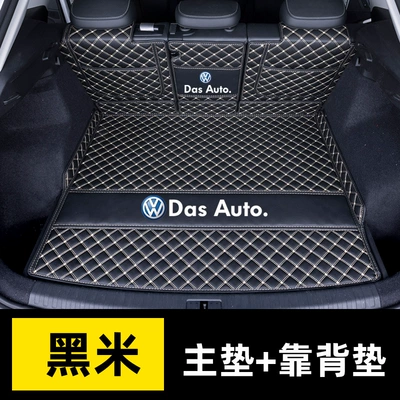Trunk Mat – New Tanyue X Tanyue Song - black-and-beige-three-piece-set-main-cushion-backrest-default-items