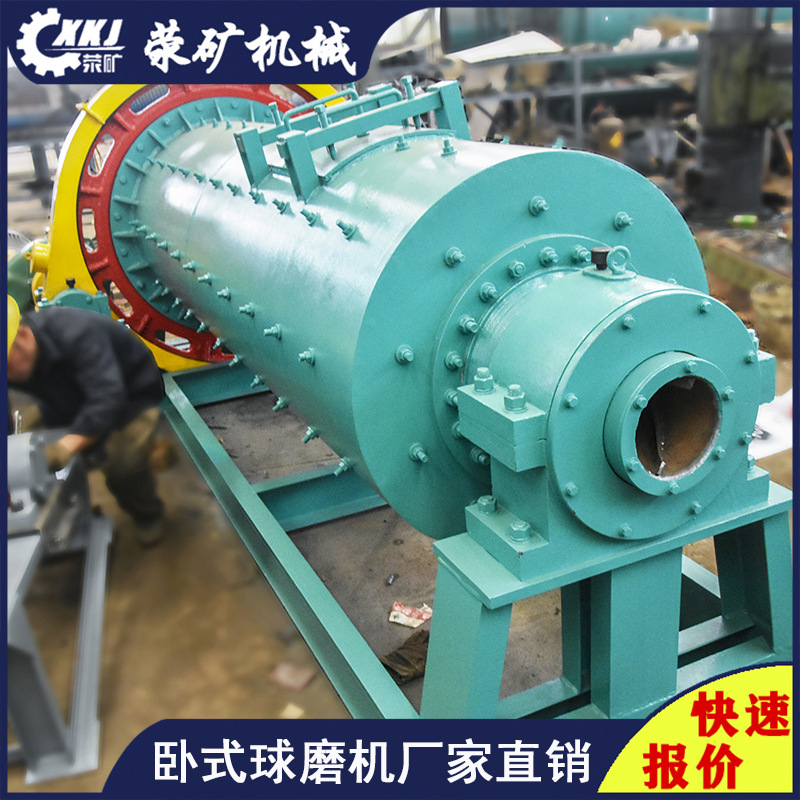 日产量800吨整套选矿线  球磨机棒磨机选矿厂家 矿用生产整条线