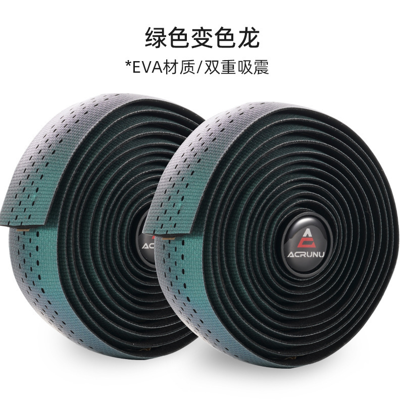 ACRUNU自行车透气渐变把带公路车防滑吸汗绑带单车加厚缓震手把带|undefined