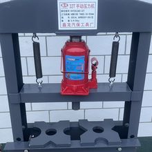 20吨加厚压力机32T手动压床液压整体压机床汽车轴承拆卸汽修