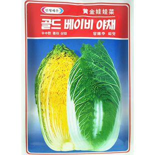 �S�����޲� �����S�����޲˷N�� �s�����۴�ײ��� �߲˷N��5��