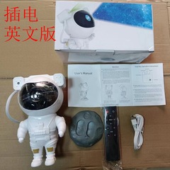 Astronaut Wan Mars Space Projector Night Light Starry Sky Table Lamp for Children's Room Boy Star Light Birthday Gift