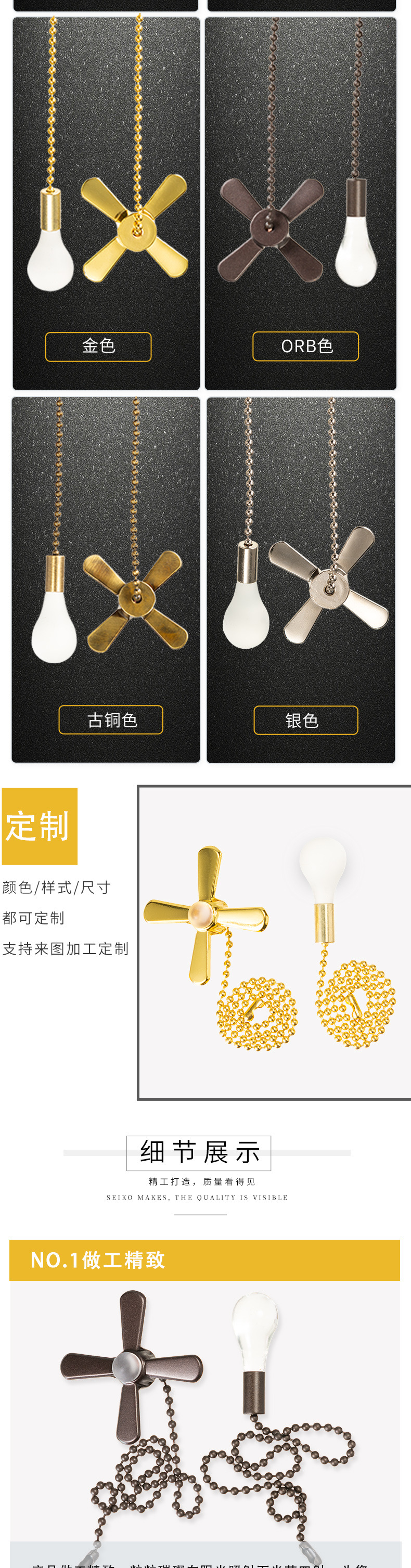 金属配饰吊扇吊灯psd_02