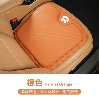Suitable for Nio ET5 ES7 ES8 EC6 ET7 ES6 car seat cushion, summer breathable seat pad, universal for all seasons (Other vehicle seats) - nio-exclusive-orange-1-piece-pack
