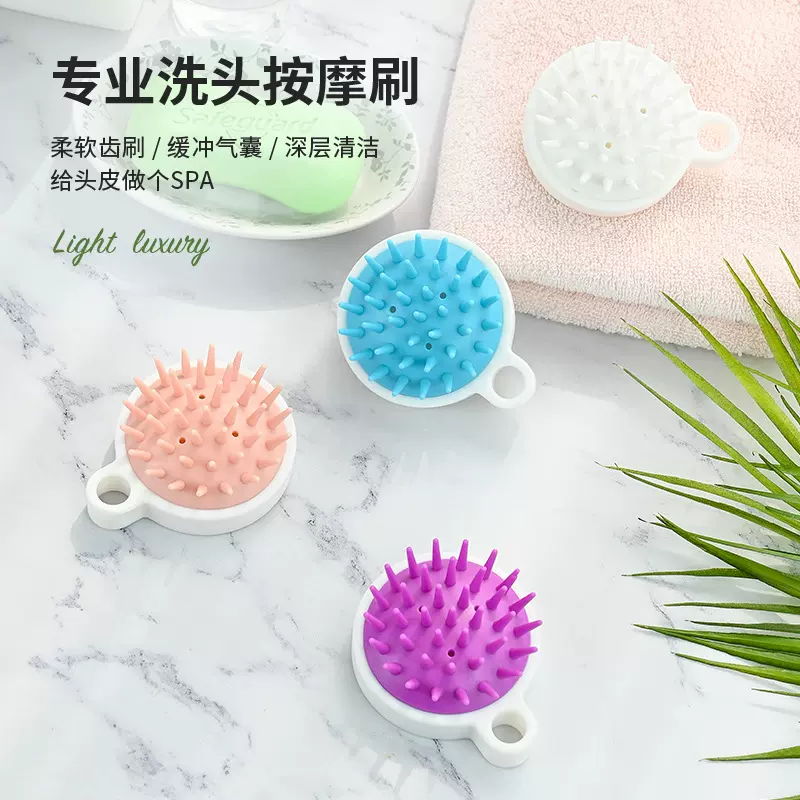 新款日式洗头刷按摩梳子头部洗头软刷抓头器硅胶洗发刷子清洁头皮