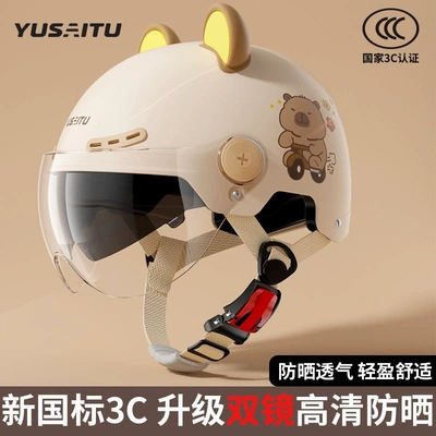 Motosiklet dəbilqələri safety helmet