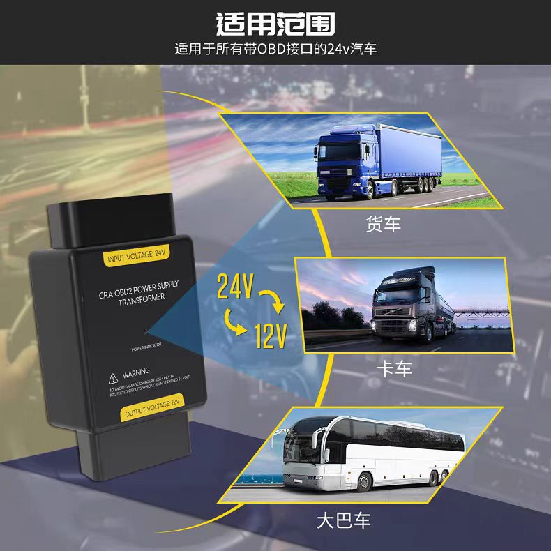 Autool 24V a 12V convertidor camión autobús coche OBD potencia voltaje reductor 24V a 12V convertidor