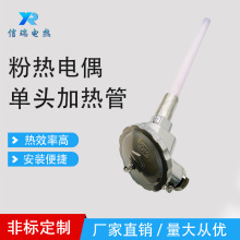 K�͸ߜ؟��ż2520���P�WRN-130/230�u�G�t�ض�̽�^�y�ذ�1300��