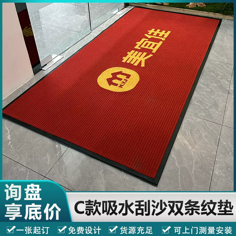 厂家专业商场电梯门口地垫过道细纹pvc双条纹地毯入户门脚垫家用