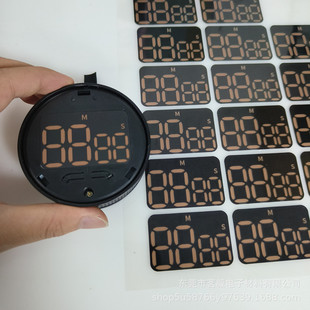 Factory in stock LED digital tube clock digital display face paste brown 88 diaphragm PET brown diffusion light diaphragm