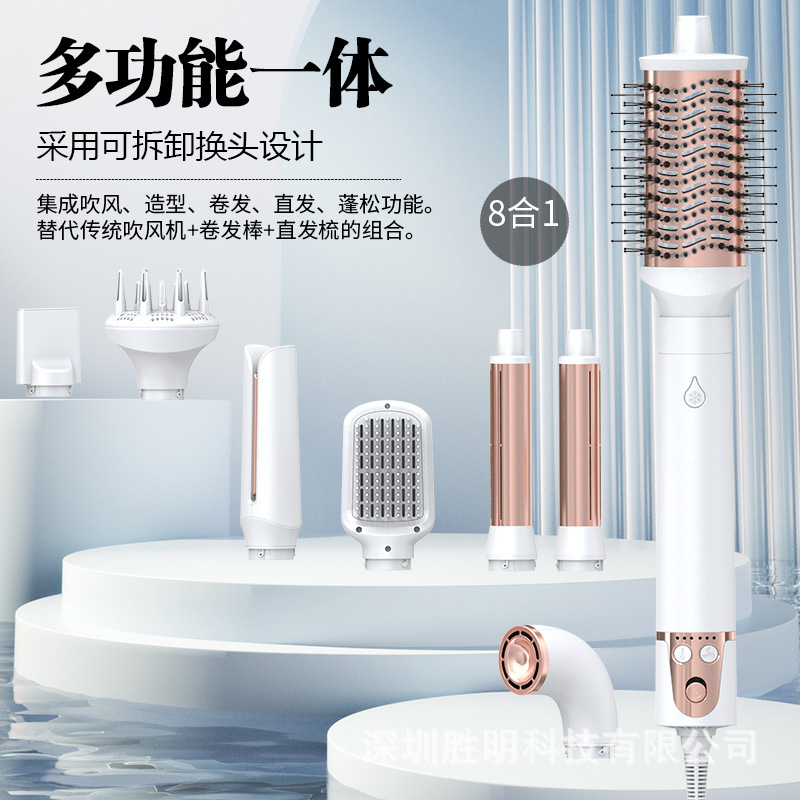 Cross-Border New High-Speed Hair Dryer Multi-In-1 Multi-Functional High-Speed Styling Hair Dryer Comb Curling Wand All-In-One