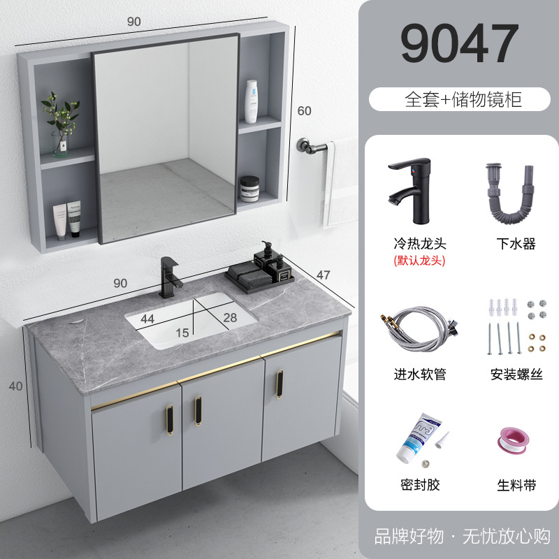 Gabinete de baño de aluminio espacio combinación simple moderno lavabo gabinete de cerámica Placa de roca lavabo mesa de lavado