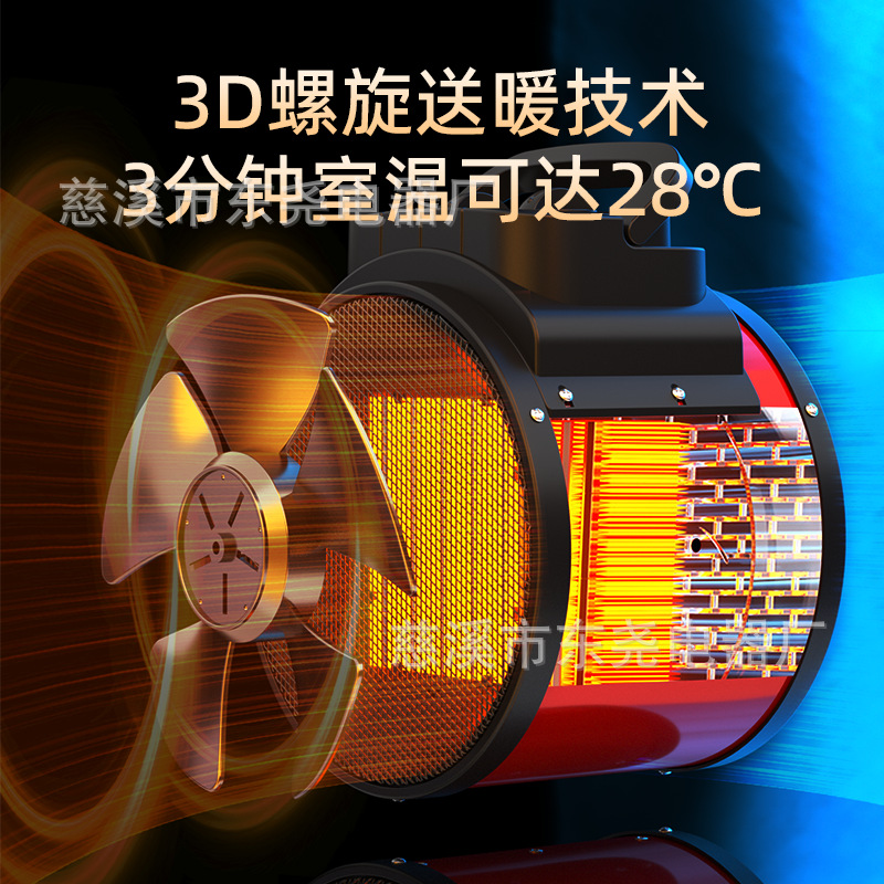 pequeño cañón de acero calentador doméstico dormitorio baño calefacción eléctrica pequeño horno solar ahorro de energía energía energía calentador de aire