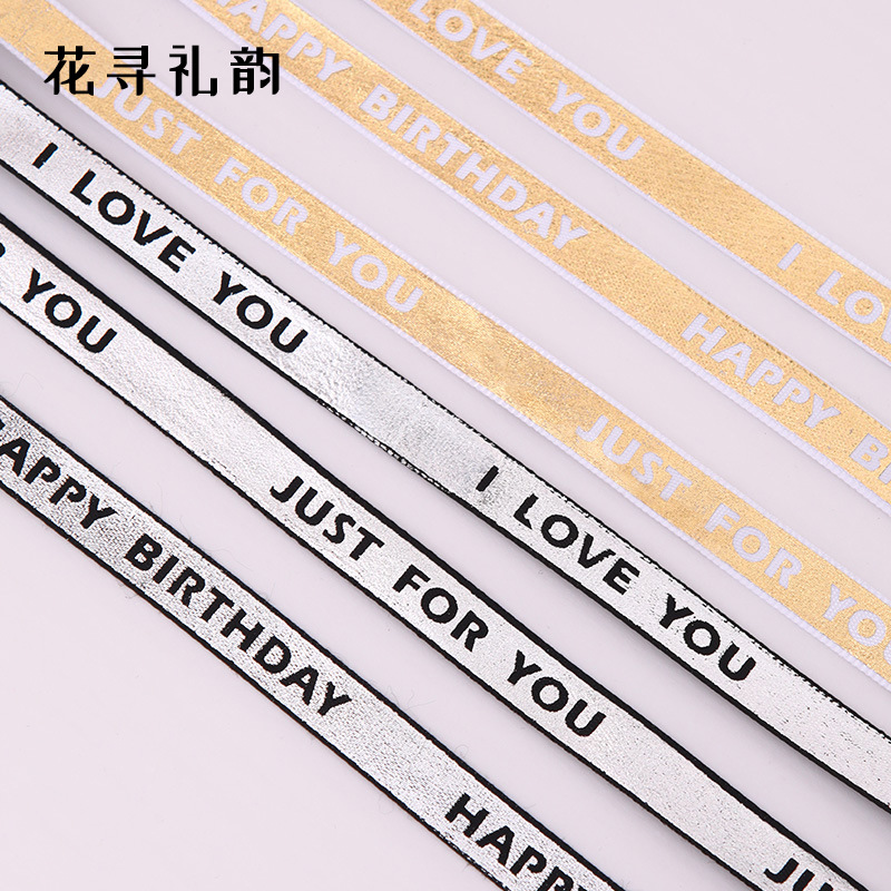 Día de San Valentín carta estampada cinta al por mayor pastel de cumpleaños horneado cinta de regalo de Año Nuevo caja de embalaje decoración cinta