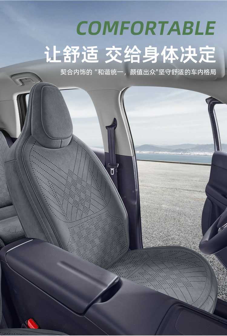 26 Models of Leapmotor A10 Seat Cushions, Ramus-Specific Four-Season Ventilated Full-Cover Seat Covers, A10 Saddle Pads, Car Seat Cushions
