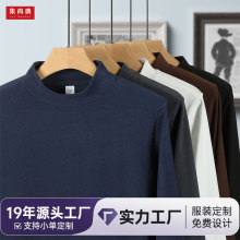 重磅280g双面德绒长袖t恤男秋冬加绒加厚上衣半高圆领内搭打底衫