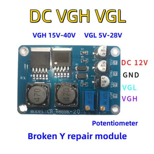 Technical Reform Universal DC Small Board Skills Reform Y Polarized Network Rough Dark Universal Technical Reform Logic Board