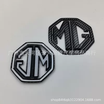 Car logo | Grille Logo Tail Logo - carbon-fiber-mg7-rear-logo-coverage