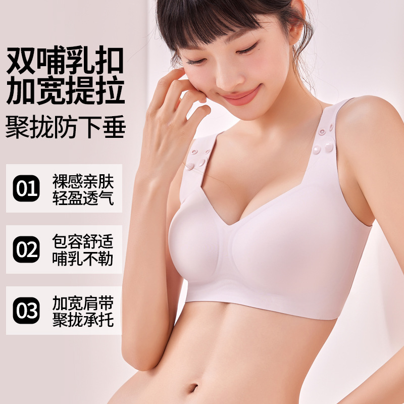 孕妇文胸大码孕妇内衣防涨奶产后喂奶孕妇哺乳内衣聚拢反哺乳文胸|undefined