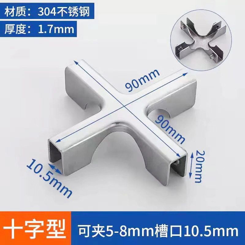 Clip de vidrio de tanque de peces engrosado de acero inoxidable Clip de vidrio en forma de L clip de tanque de peces Cruz 90 grados hebilla de azulejo titular
