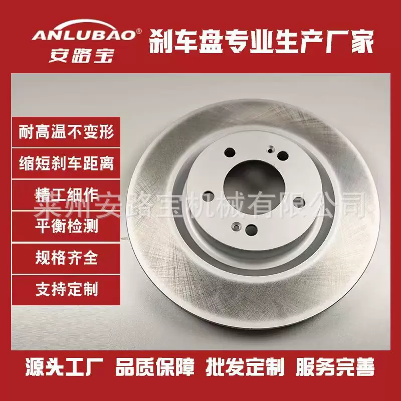 莱州厂家批发生产适用于红旗系列刹车盘刹车鼓3501111DA01耐高温