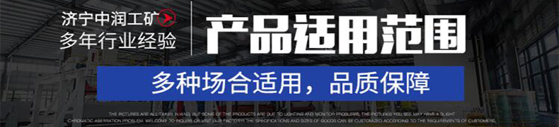 产品适用范围.jpg