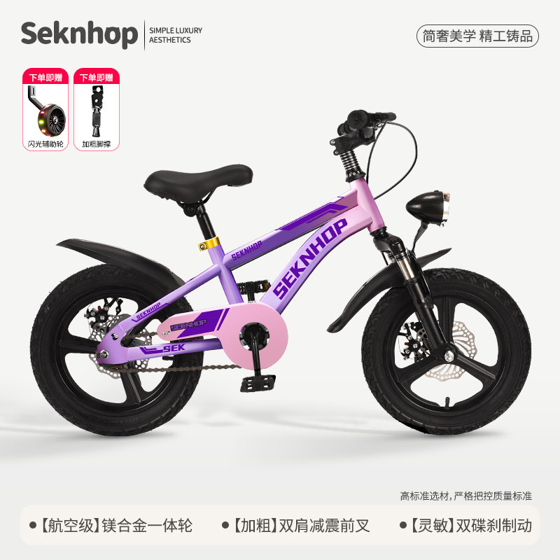 Nuevo [sin instalación] amortiguación de la bicicleta infantil 3 - 6 - 8 - 12 años de edad coche de fábrica de cabello directo
