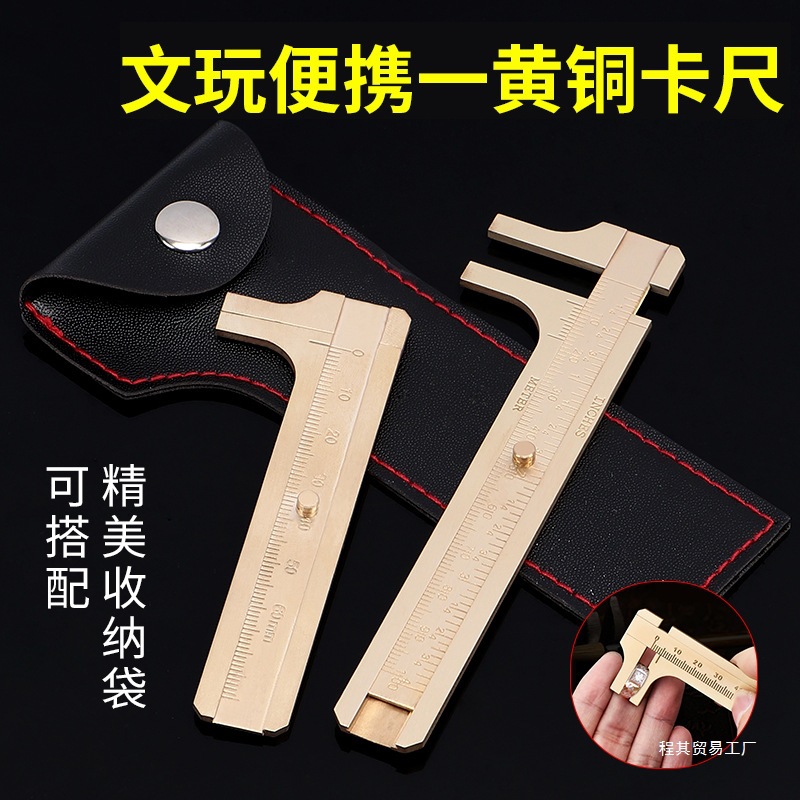 批发卡尺高精度小型数显游标卡尺测量迷你文玩核桃珍珠铜卡尺珠宝