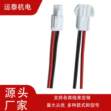 EL��ĸ�ԽӶ�������������2P3P4P6P������UL100716AWG����UL��֤