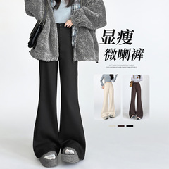 羊绒喇叭裤女2025秋冬新款高腰显瘦加绒休闲裤高个子加长微喇裤女