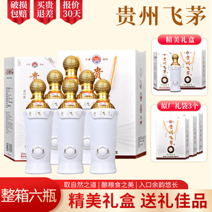 �ߠ����ɫ�Y���b�u���Ͱ׾�53�ȼ��߶ȼZʳ�׾��Ͼƹ��{ì��ڸ�