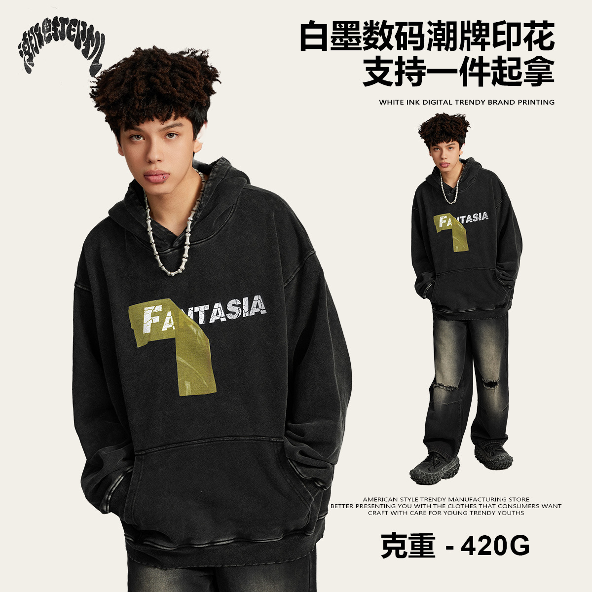 Impresora de marcas| 2025 otoño y invierno relajado americano retro transfronterizo lavado parodia pegatinas sudadera con capuz tendencia
