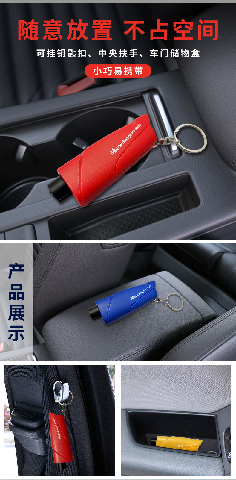 Car Safety Hammer, Mini Window Breaker, Seatbelt Cutter, Multifunctional Escape Hammer, Portable Car Emergency Kit