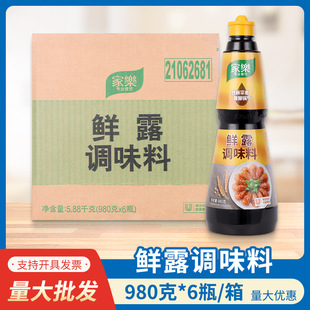 �Ҙ��r¶�{ζ��980g*6ƿ �{ζ֭��������r��־ô�ƿ�b �Ҙ��r¶