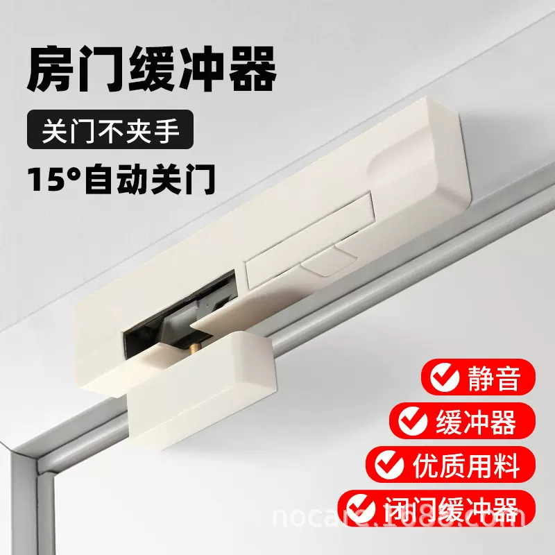 房门木门室内门外开门阻尼缓冲器自动关门液压防夹手门关不紧神器