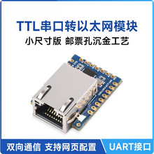 TTL�����D��̫�W Modbus�W�P�W�� TCPͨӍģ�K ���I��Ƕ��ʽ