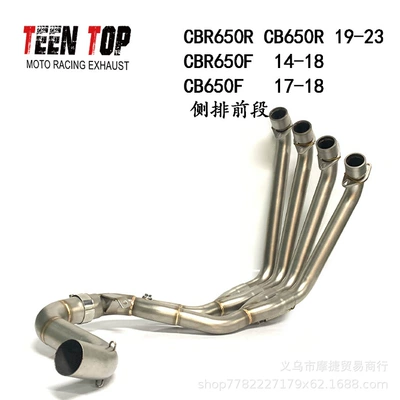 Suitable for Honda Cbr650R Cb650R Cb650F Side Row Bottom Row Modified Front Section Middle Section Full Section Exhaust Pipe (Exhaust manifold) - titanium-color-side-row-front-section