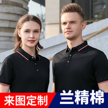 短袖翻领Polo定制工作服T恤印字logo刺绣团体服装广告文化衫批