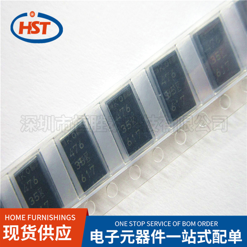 钽电容T521X476M035ATE030 47µF/35V CASE-X-7343