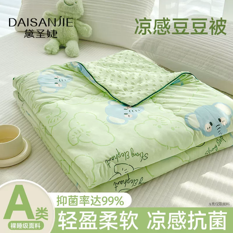 Летнее одеяло из соевого волокна, детское летнее прохладное одеяло с кондиционером, тонкое одеяло, которое можно стирать в машине, одинарное одеяло, двойное универсальное