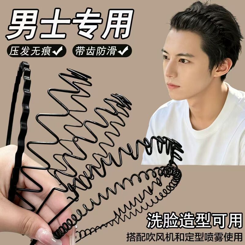 Men's Sports Black Metal Headband for Washing Face, Non-Slip Invisible Hairband That Doesn'T Squeeze the Head, High Crown Hair Clip Men's Sports Black Metal Headband for Washing Face, Non-Slip Invisible Hairband That Doesn'T Squeeze the Head, High Crown Hair Clip