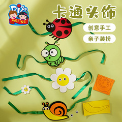 Outdoor Spring Cartoon Headwear Handmade DIY Children's Making Materials Kindergarten Decoration Props Adhesive Toys