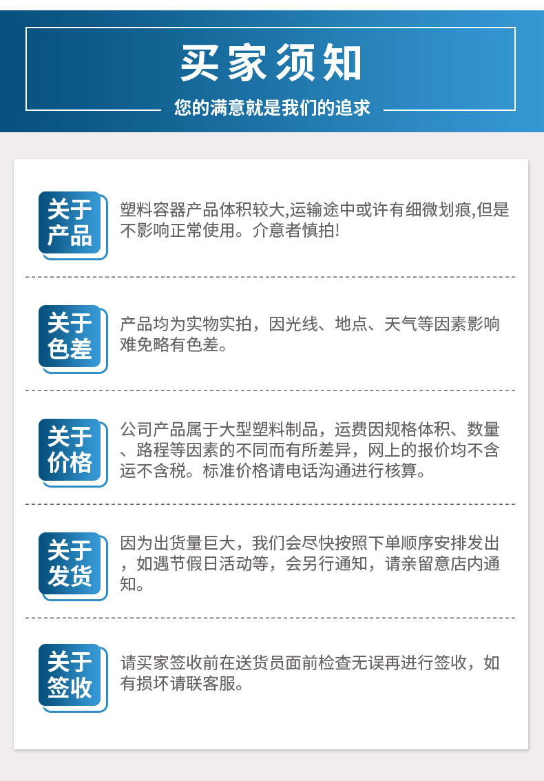 PPH立式储罐详情页1_18