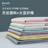 2022 Lyocell Soybean fibre Summer quilt Tencel cool and refreshing summer quilt Solid simple Cool in summer Naked cool and refreshing