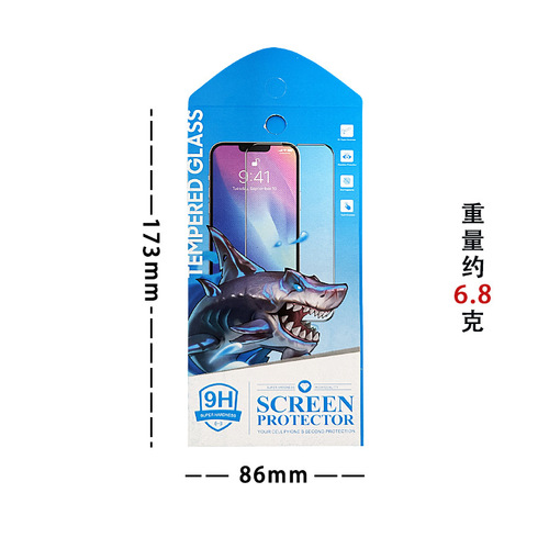 Tempered film packaging box Apple mobile phone screen film paper bag packaging 10-in-1 protective film envelope paper box
