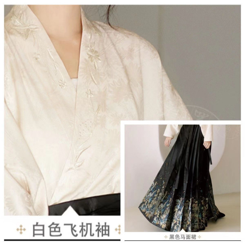 C9L 明制汉服女国风马面裙通勤酷系女春夏印|undefined