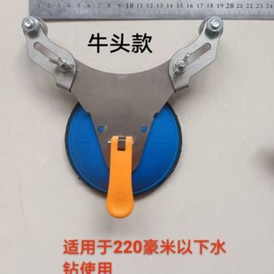 Tile Hole Opener Locator Fixed Suction Cup Adjustable Locator High Puncher Tile Laying Auxiliary Tool